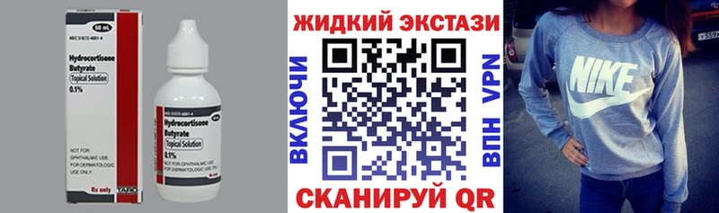 Бутират оксана Александровск-Сахалинский