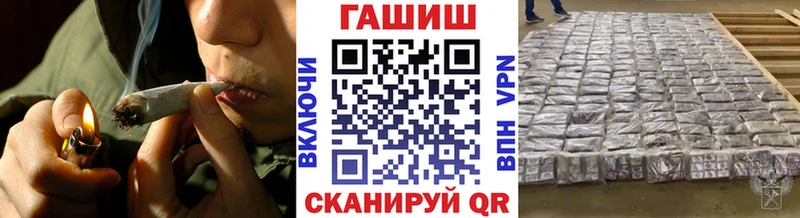 ГАШИШ 40% ТГК Александровск-Сахалинский