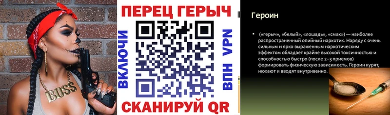 Героин афганец  Александровск-Сахалинский 