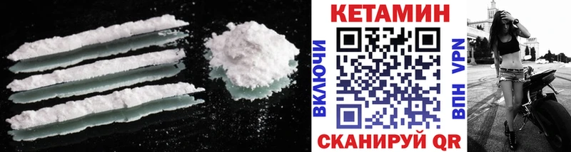КЕТАМИН ketamine  маркетплейс официальный сайт  Александровск-Сахалинский  МЕГА рабочий сайт 