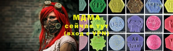 первитин Алексеевка