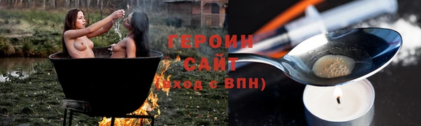герыч Алексин