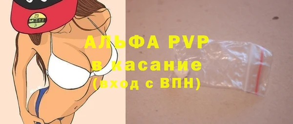 apvp Алзамай