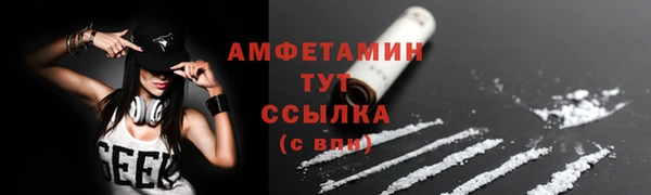 первитин Алексеевка