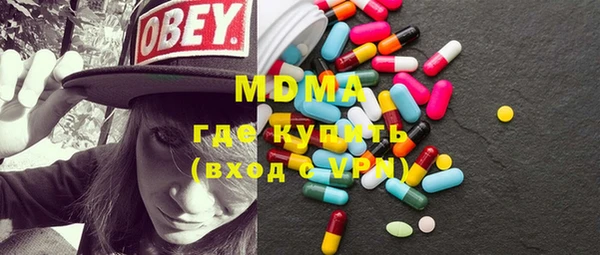 прущая мука Красноперекопск