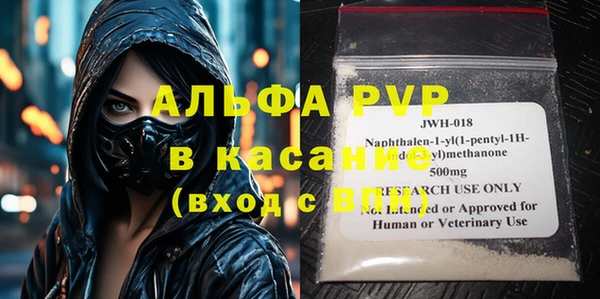 первитин Алексеевка