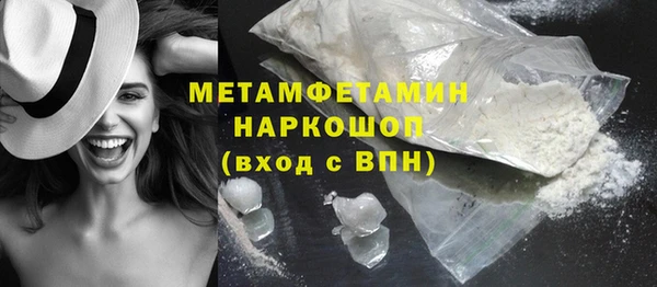 марки nbome Краснотурьинск