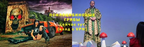 первитин Алексеевка