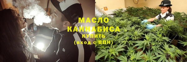 первитин Алексеевка