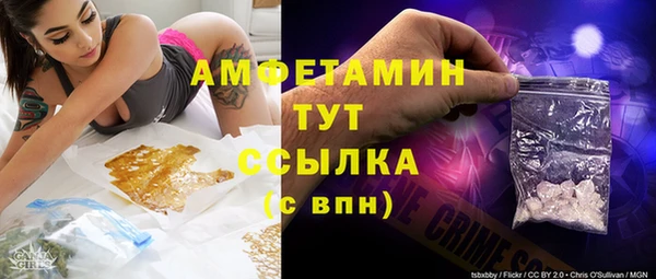 первитин Алексеевка
