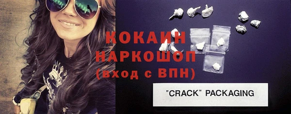 марки nbome Краснотурьинск
