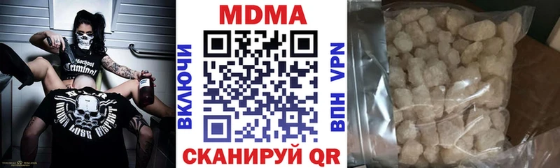 МДМА молли  закладки  Александровск-Сахалинский 