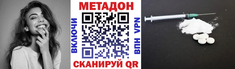 МЕТАДОН белоснежный  Александровск-Сахалинский 