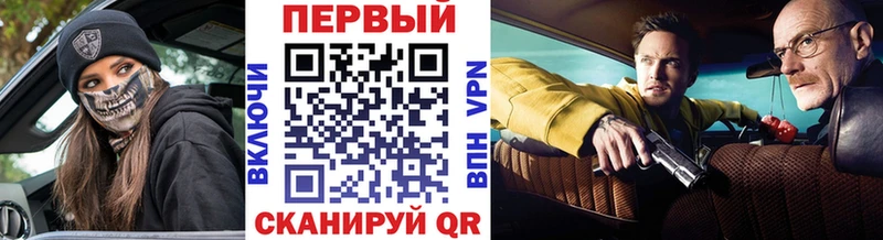 Первитин пудра  нарко площадка как зайти  Александровск-Сахалинский 