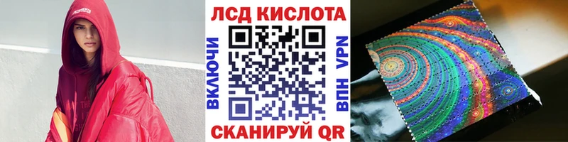 Марки 25I-NBOMe 1,5мг  Александровск-Сахалинский 