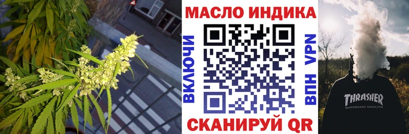 кракен зеркало  Александровск-Сахалинский  Дистиллят ТГК вейп с тгк 