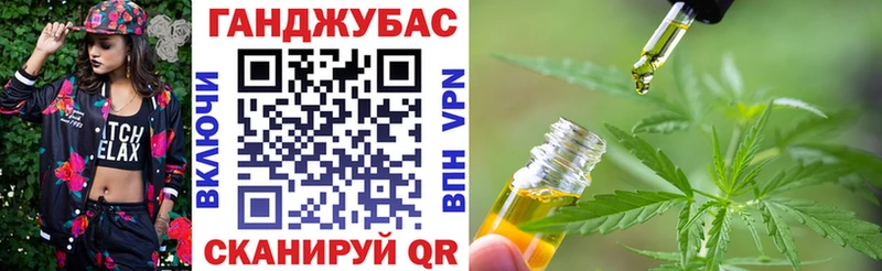 Конопля Ganja  Александровск-Сахалинский 